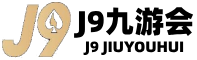 九游会（中国）专业在线娱乐平台_九游会9games